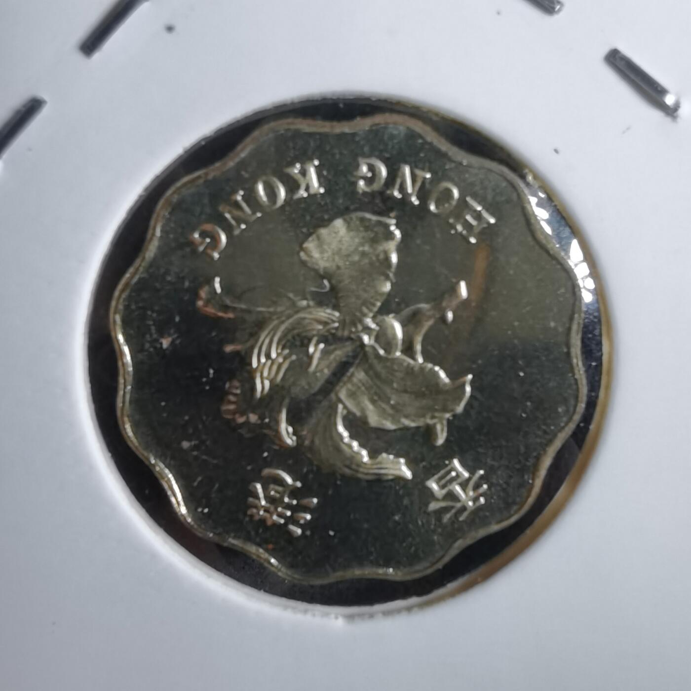 沼泽如烟--第913场 香港1993年二毫