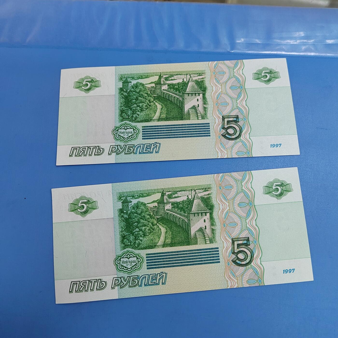 PCAI钱币26-619外国纸币小专场 外币