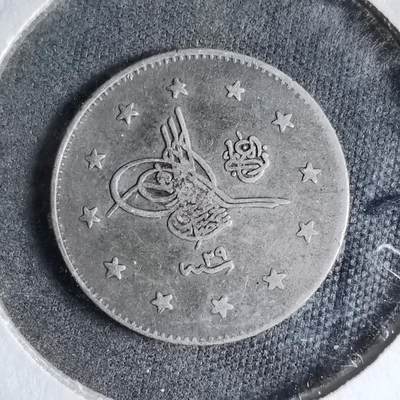 沼泽如烟--第913场 - 奥斯曼土耳其银币