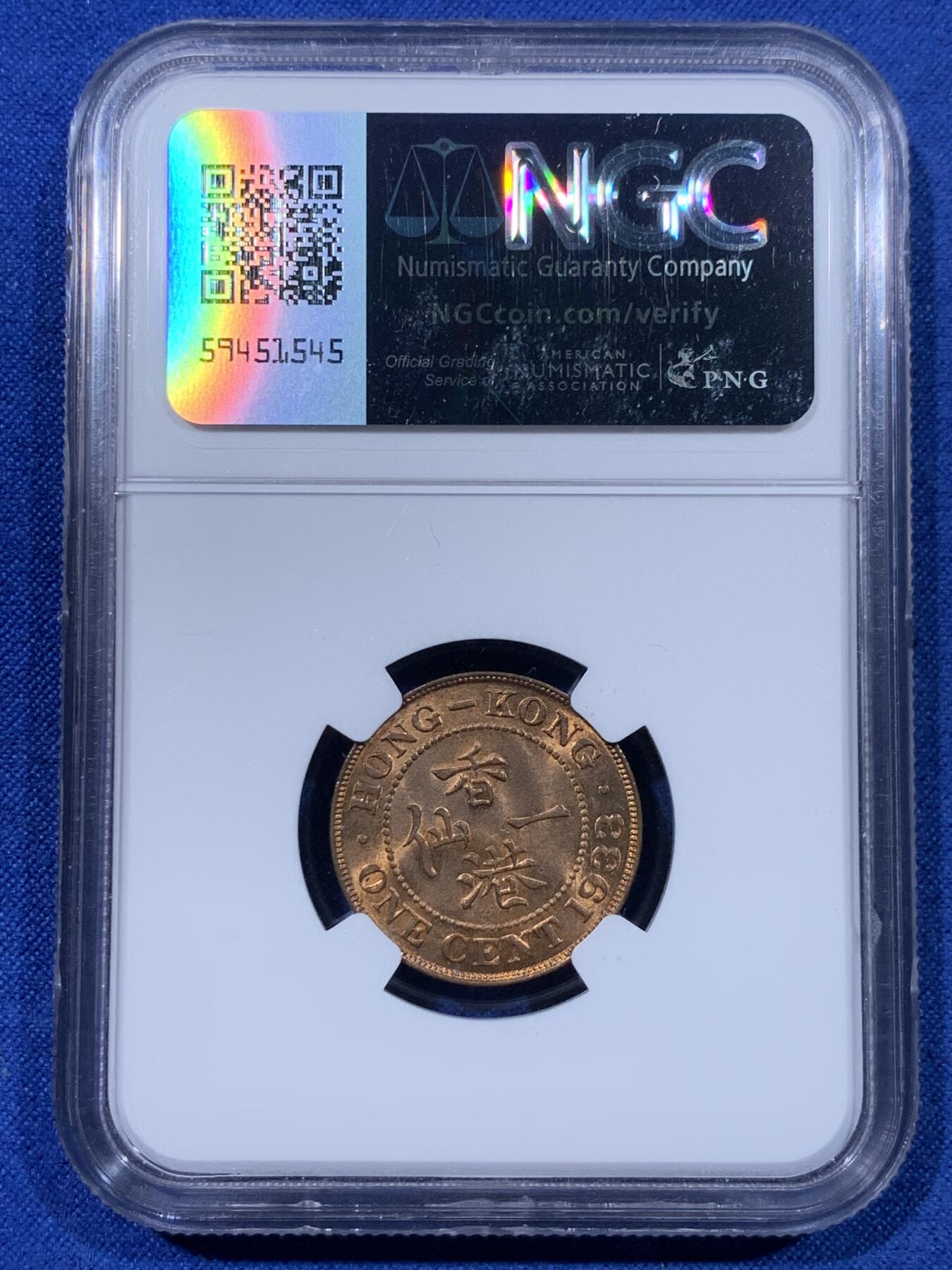 《竞宝斋》第442场 周日，周一，2场连拍 （全场包邮） NGC MS63RB 香港1933年一仙铜币 原厂红棕光