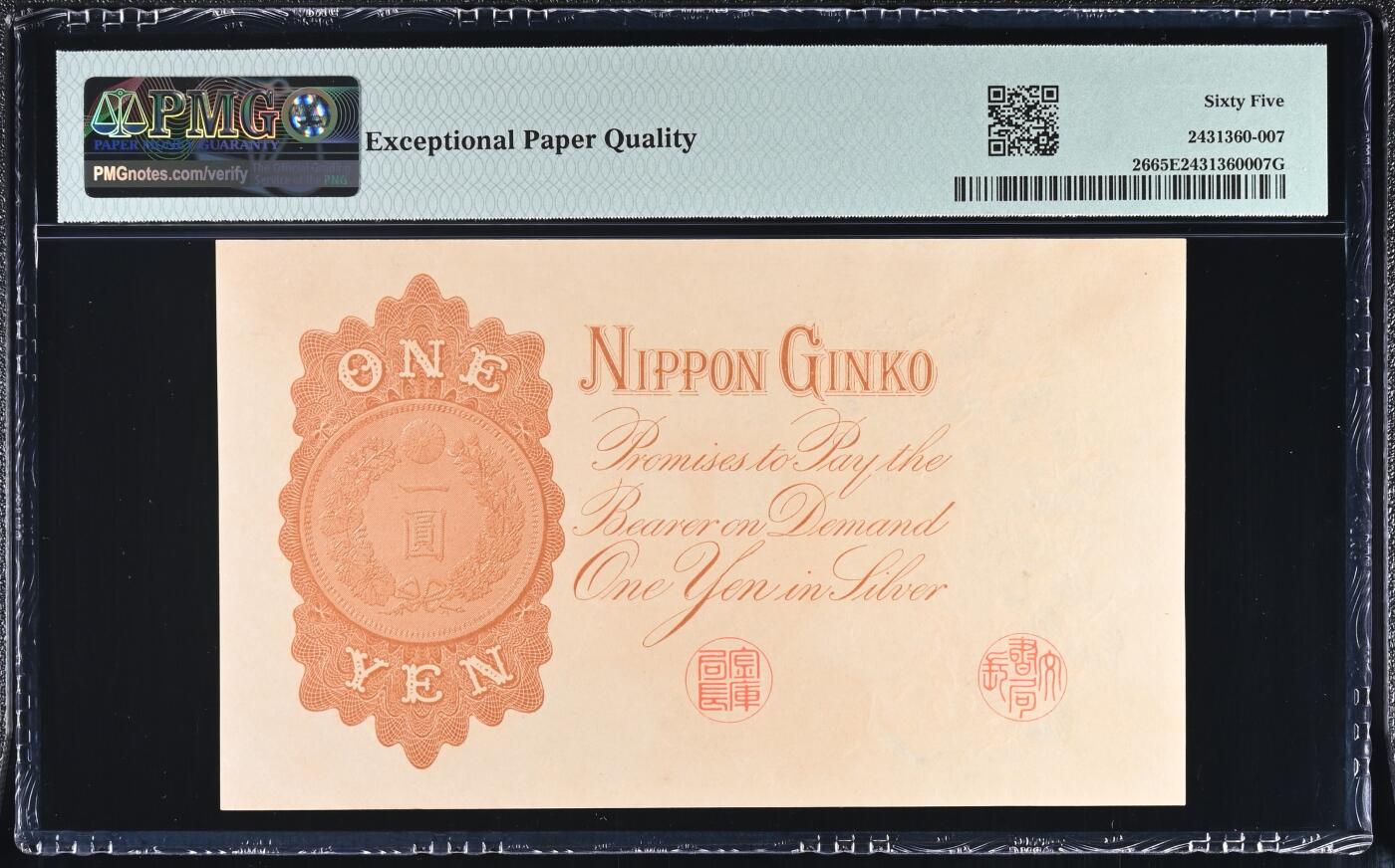 《外钞收藏家》第五百八十六期（精品场）（本平台长期征集拍品、欢迎藏友们联系合作）