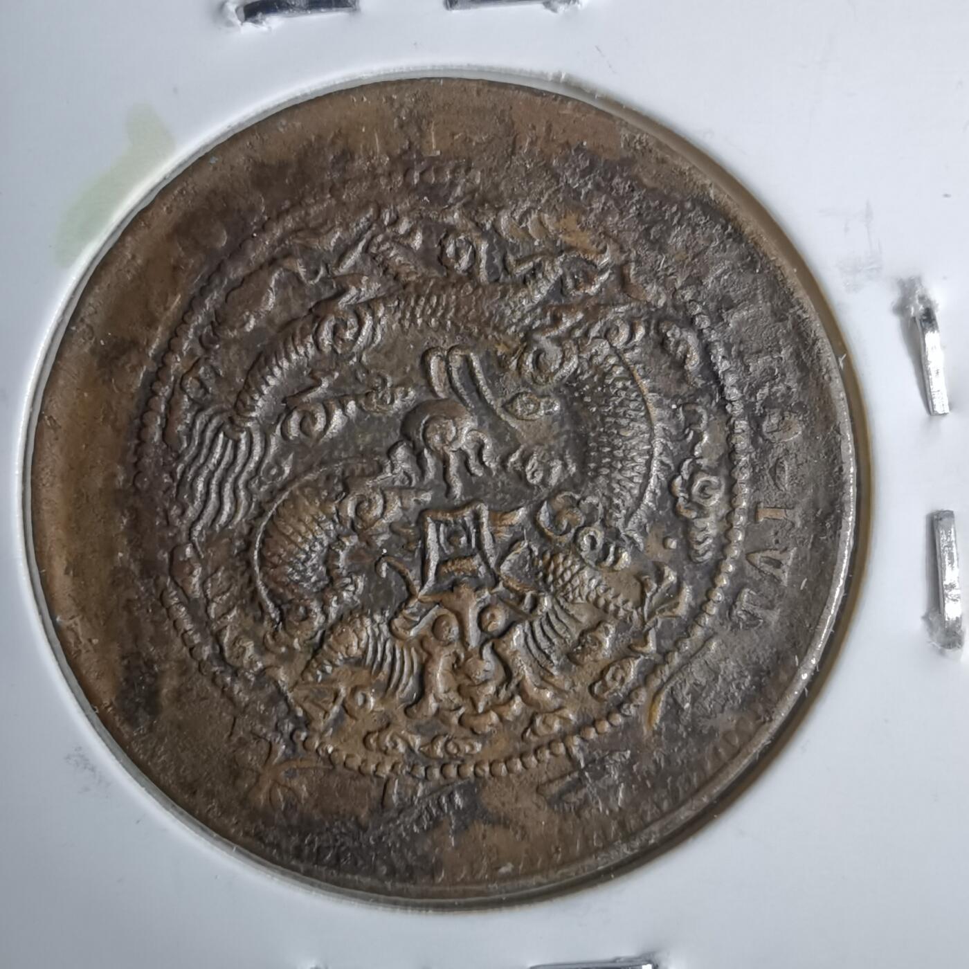 沼泽如烟--第913场 丁未中心甯