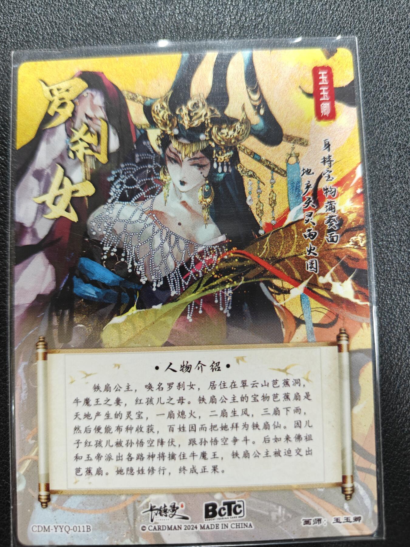 天玑星卡拍第141期《11.24周一截拍》持续收拍收评中 满赠卡需备注