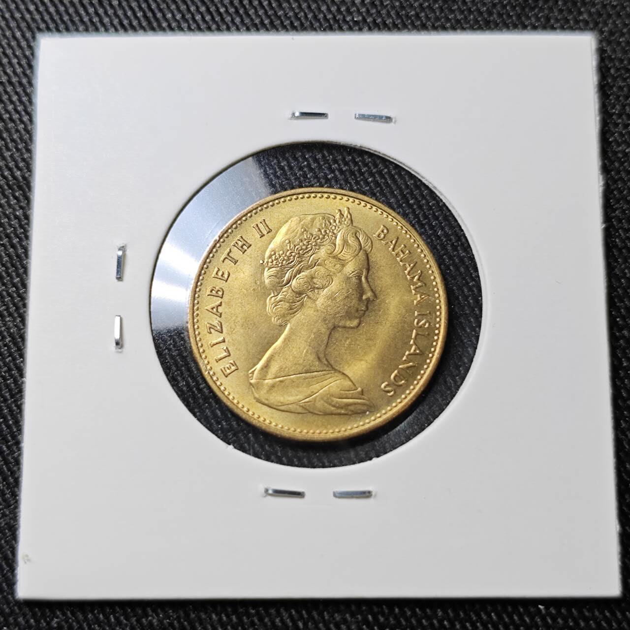 KK钱币收藏小铺 （套币 好品/批量散币 银币）专场  2月预留时间 周末发货  1969巴哈马1分 海星 好品铜币