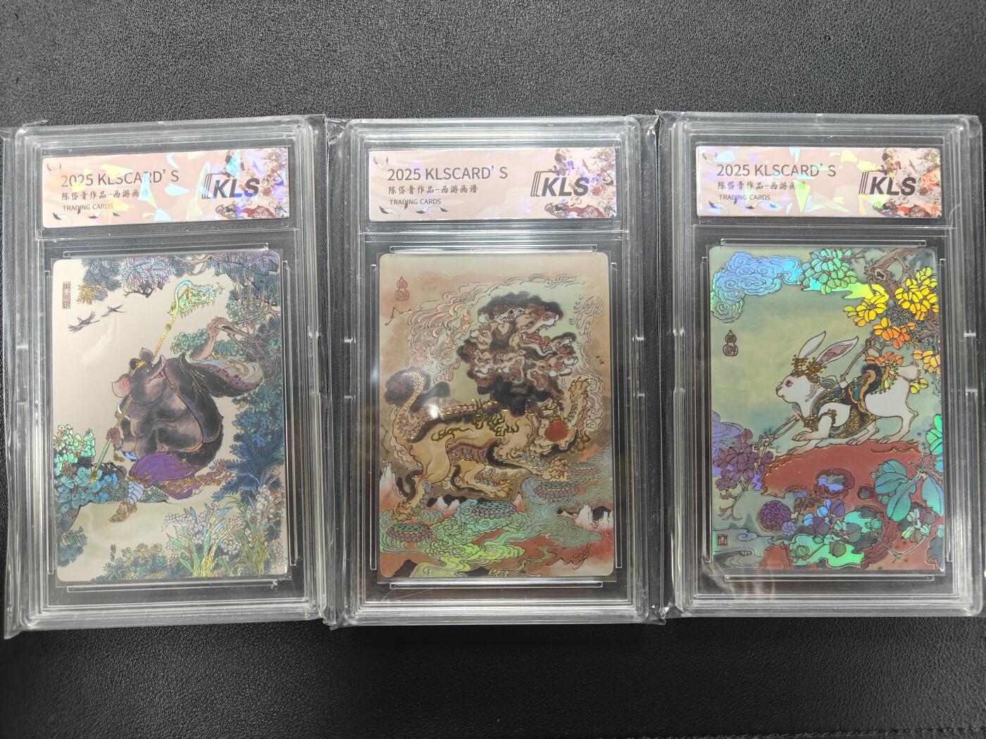 天玑星卡拍第141期《11.24周一截拍》持续收拍收评中 满赠卡需备注 卡联社 陈岱青 西游 卡砖封装三张