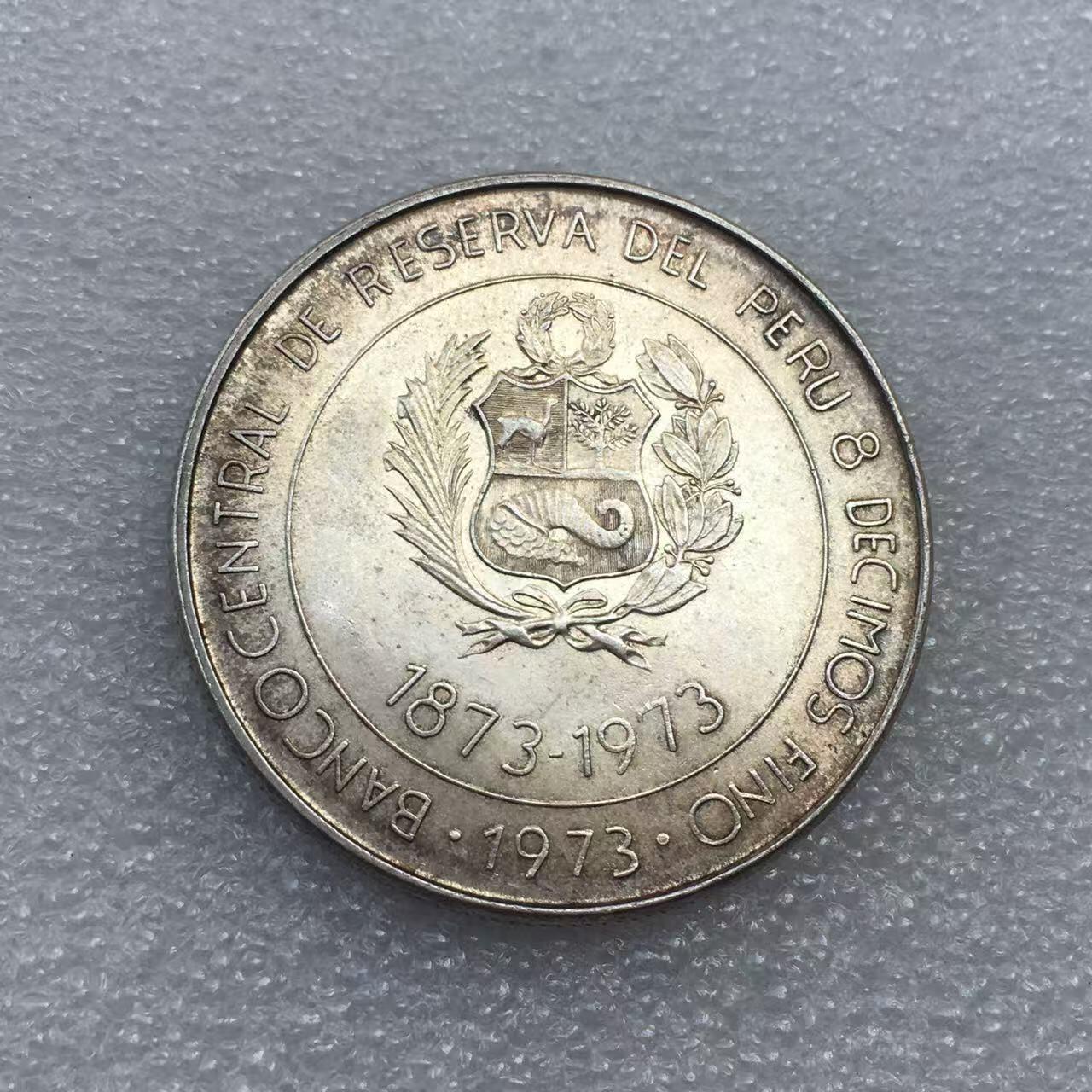 世界钱币专场拍卖 每周二开拍 1973年秘鲁贸易百年100比索银币