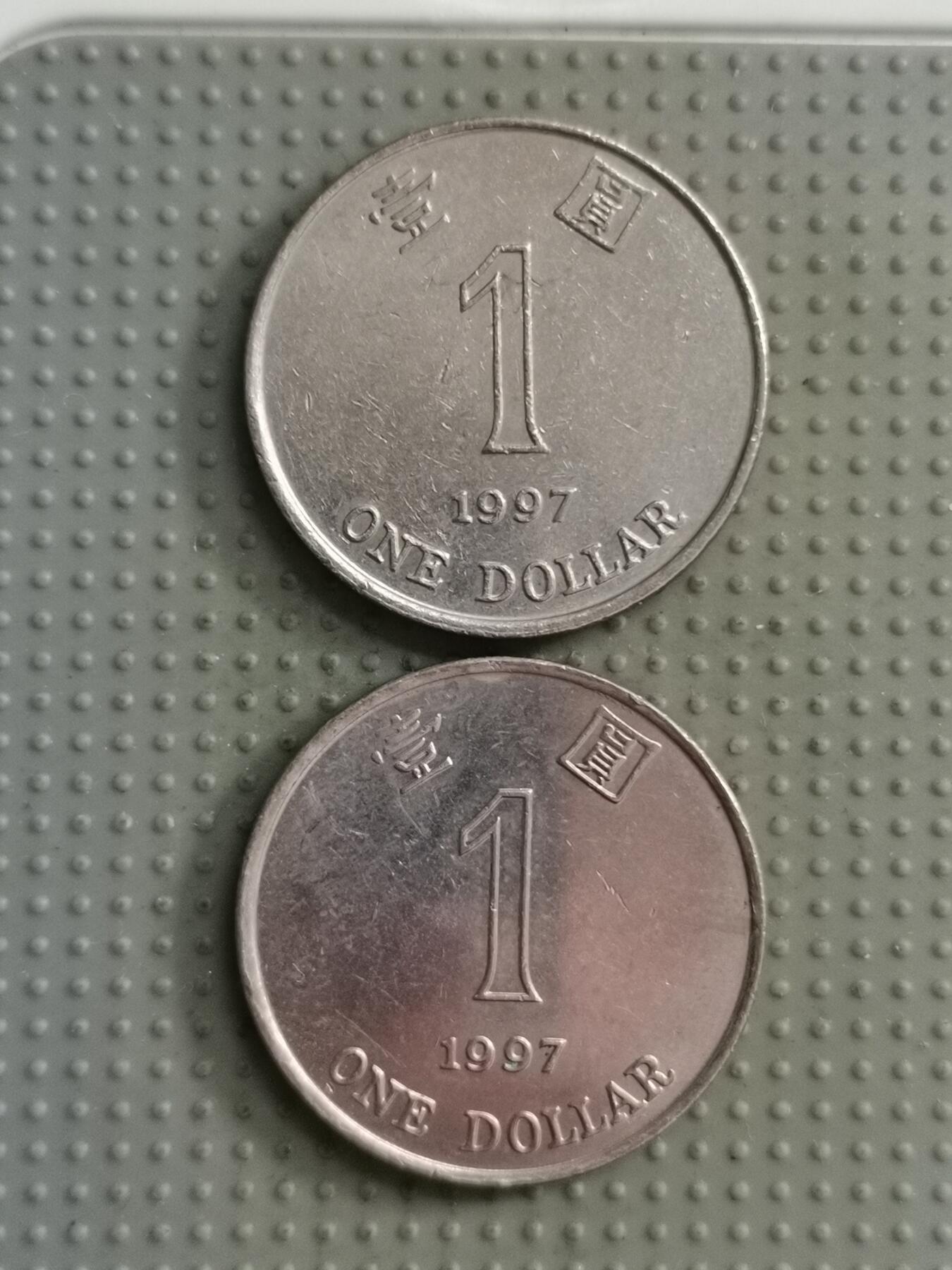 2025年第122场各国散币拍卖（总第122场） 香港1997年壹圆2枚