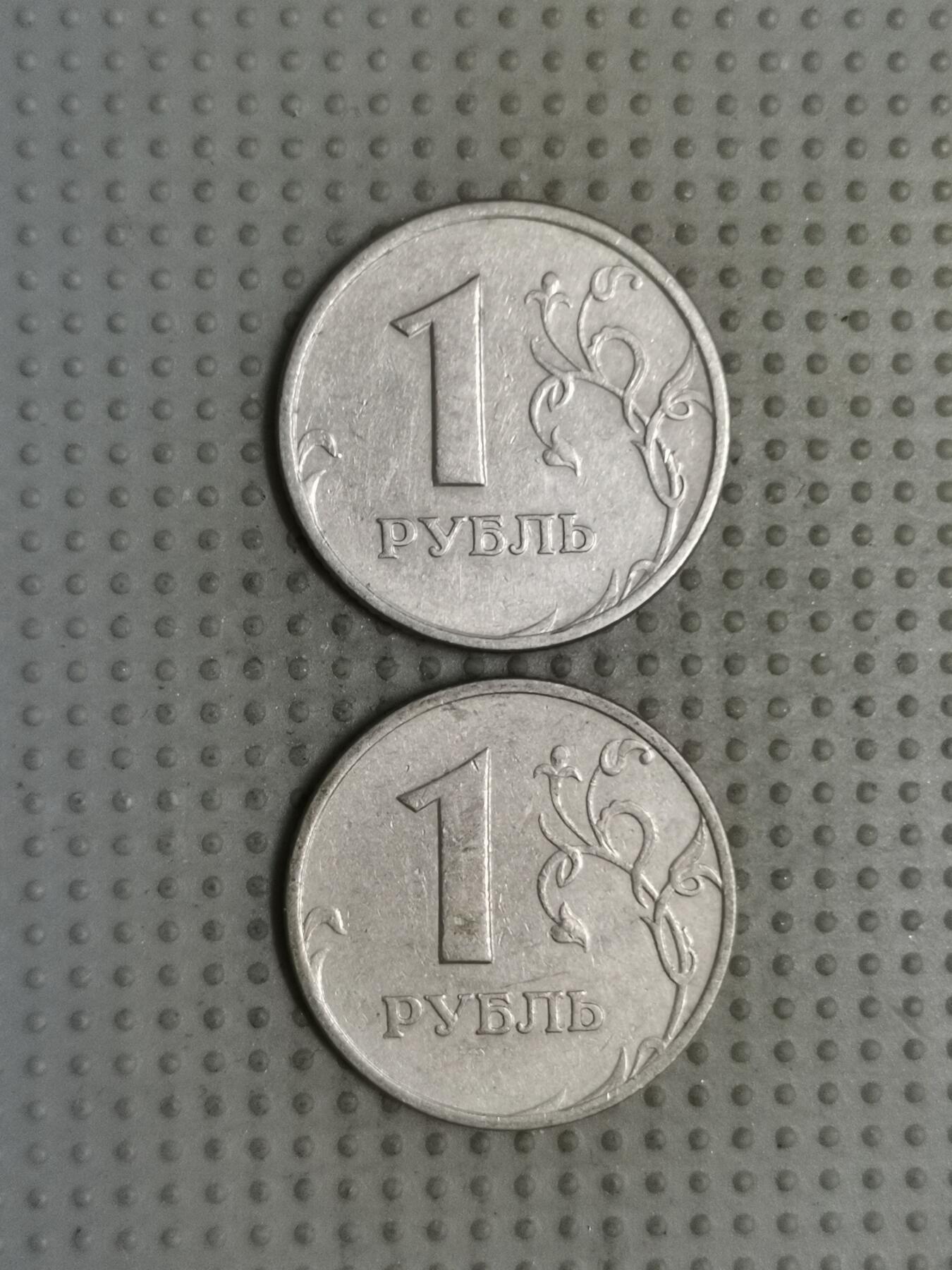 2025年第123场各国散币拍卖（总第123场） 俄罗斯1997年1卢布2枚