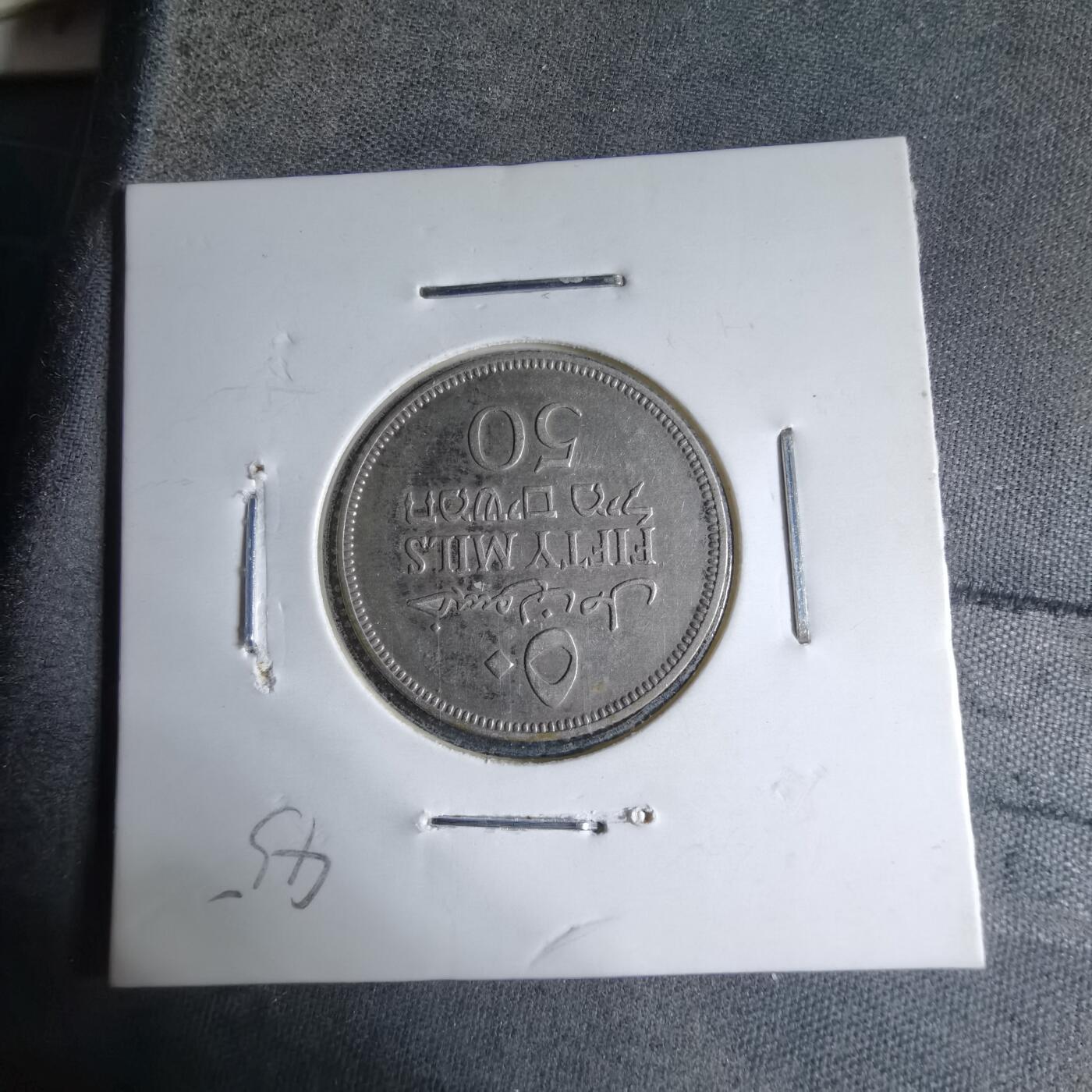 沼泽如烟--第913场 巴勒斯坦1942年50米尔银币