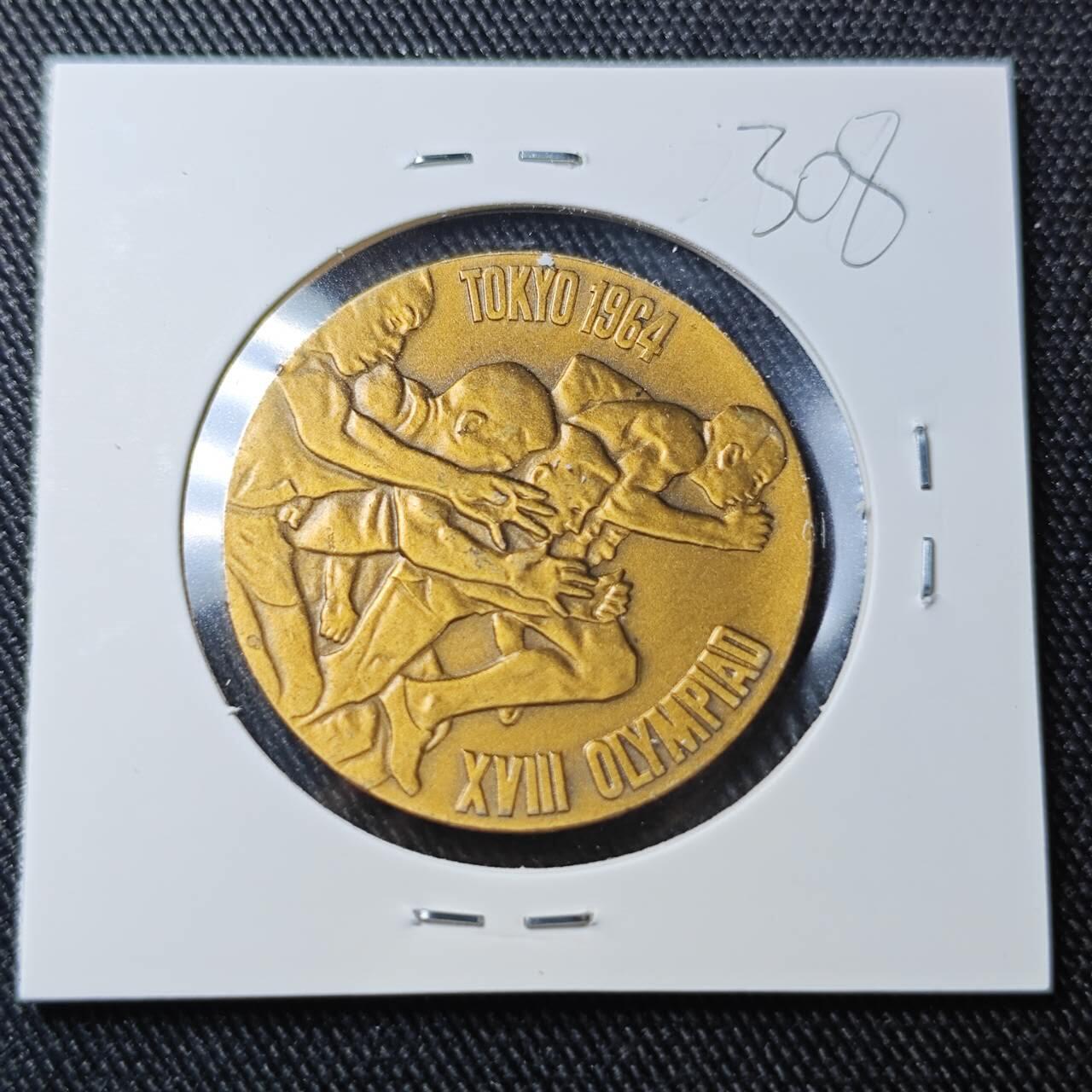 KK钱币收藏小铺 （套币 好品/批量散币 银币）专场  2月预留时间 周末发货  1964日本奥运纪念铜章