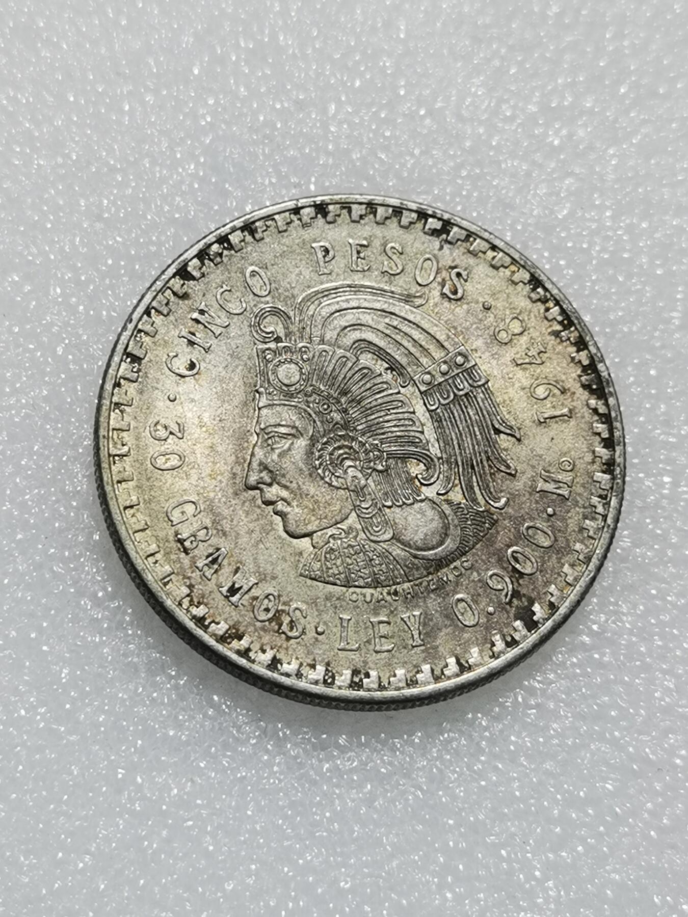 天下钱庄专场欢迎参拍 墨西哥印第安人酋长银币