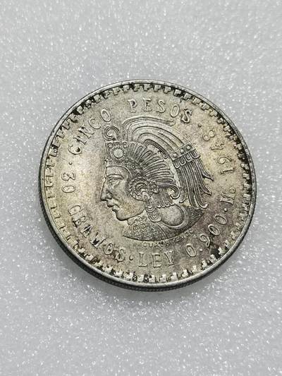 天下钱庄专场欢迎参拍 - 墨西哥印第安人酋长银币