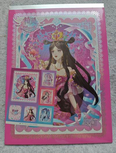 【随心含颖卡拍51期】卡游/集卡社/卡卡沃 抽卡机专场拍卖【无佣金】 - 卡游 叶罗丽 图画本一本