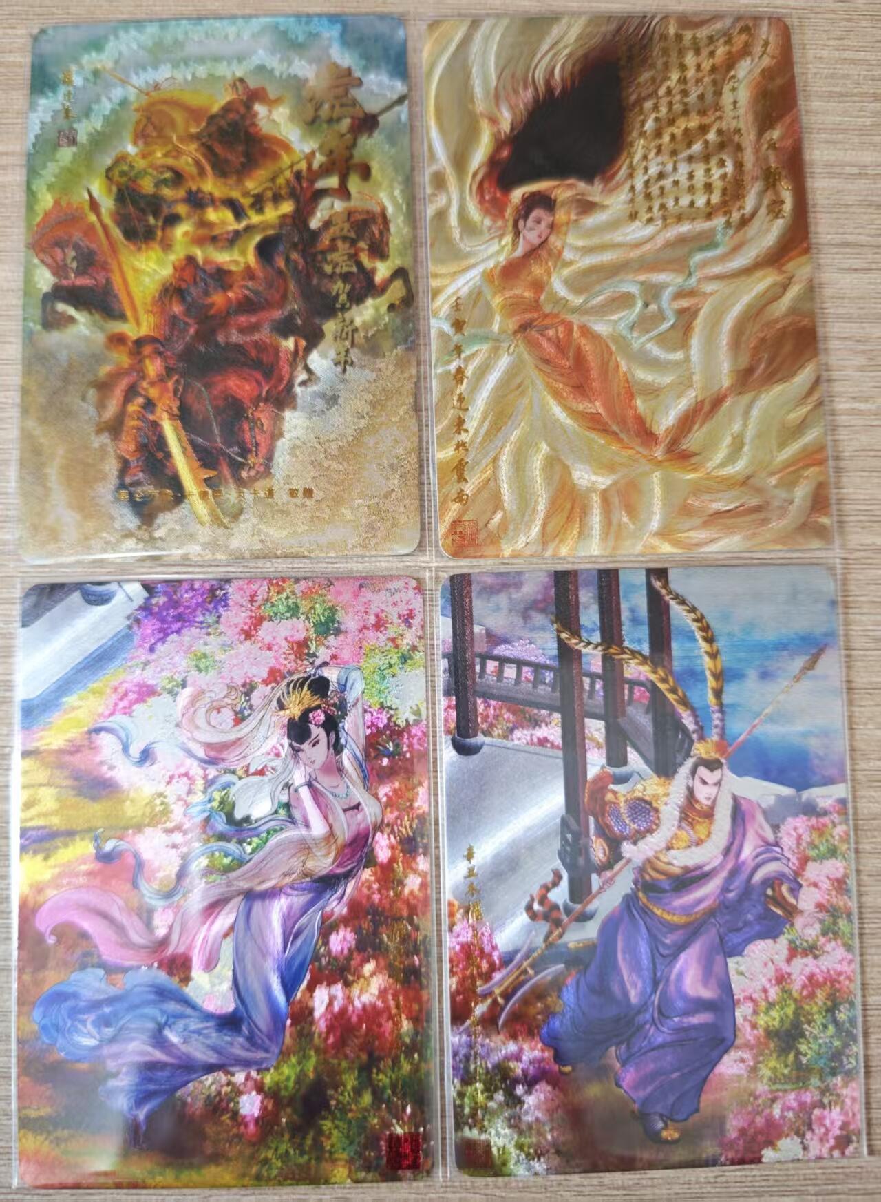 阳大大卡牌拍卖第84期（持续收拍品，周六晚上九点截拍，进群福利早知道） 【特藏卡】昆仑万象 权迎东 貂蝉+吕布+甄宓+五虎贺喜 4张三国特藏卡