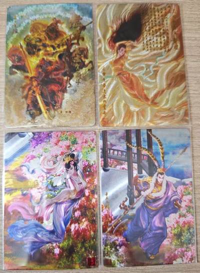 阳大大卡牌拍卖第84期（持续收拍品，周六晚上九点截拍，进群福利早知道） - 【特藏卡】昆仑万象 权迎东 貂蝉+吕布+甄宓+五虎贺喜 4张三国特藏卡