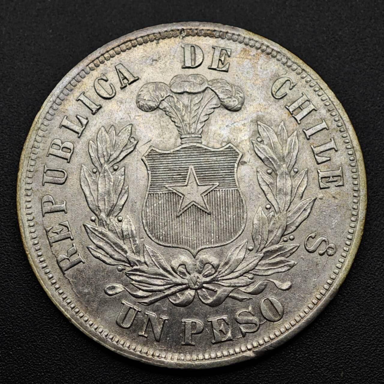 【淘币小摊】实时拍第八百零八拍   银币套币场   满百包邮可预留二周 每周一统一发货   智利1879年1比索大银币好品羽翼清晰