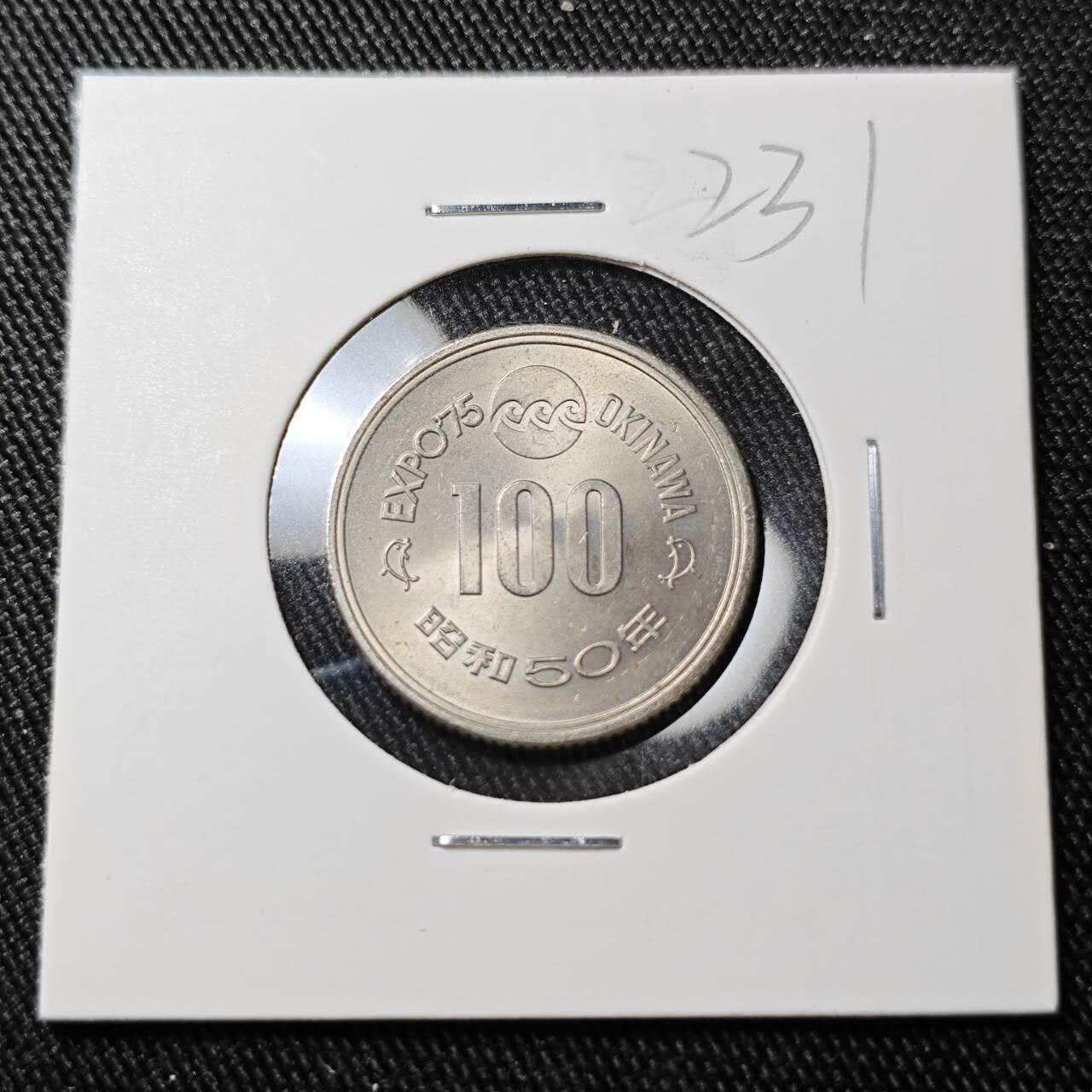 KK钱币收藏小铺 （套币 好品/批量散币 银币）专场  2月预留时间 周末发货  日本100円纪念币 好品