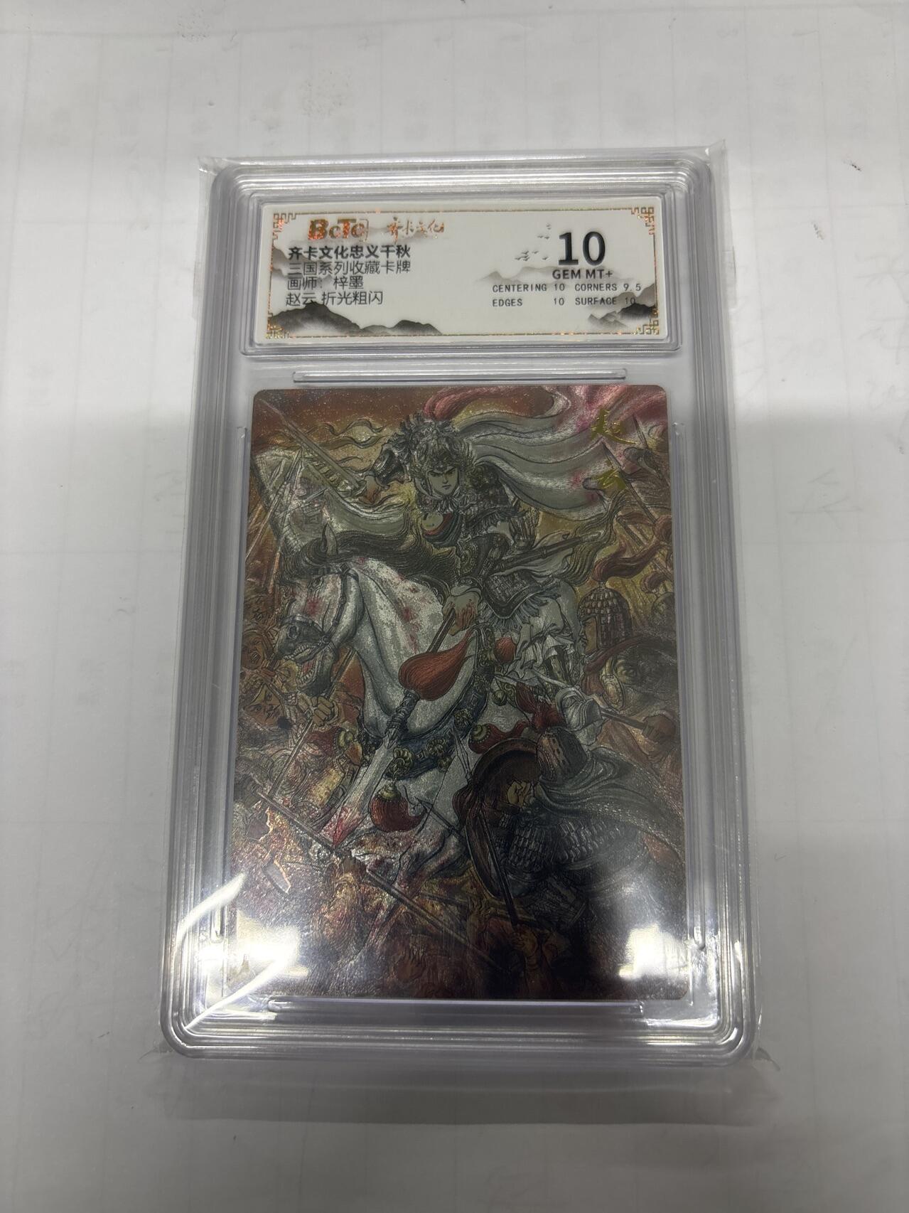 无忧无虑 第1期 出坑转让 随性拍卖 设置保留价 不寄存 介意勿拍 