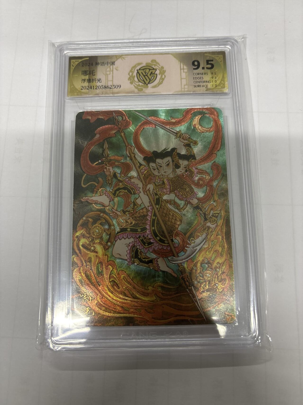 无忧无虑 第1期 出坑转让 随性拍卖 设置保留价 不寄存 介意勿拍 