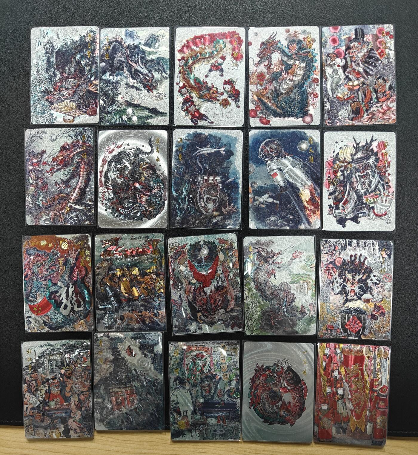 天玑星卡拍第141期《11.24周一截拍》持续收拍收评中 满赠卡需备注 戴敦邦艺术馆 神龙系列 粗闪 20张