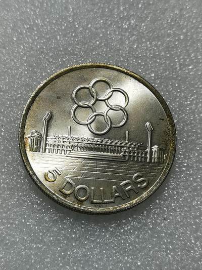 天下钱庄专场欢迎参拍 - 澳门五元银币