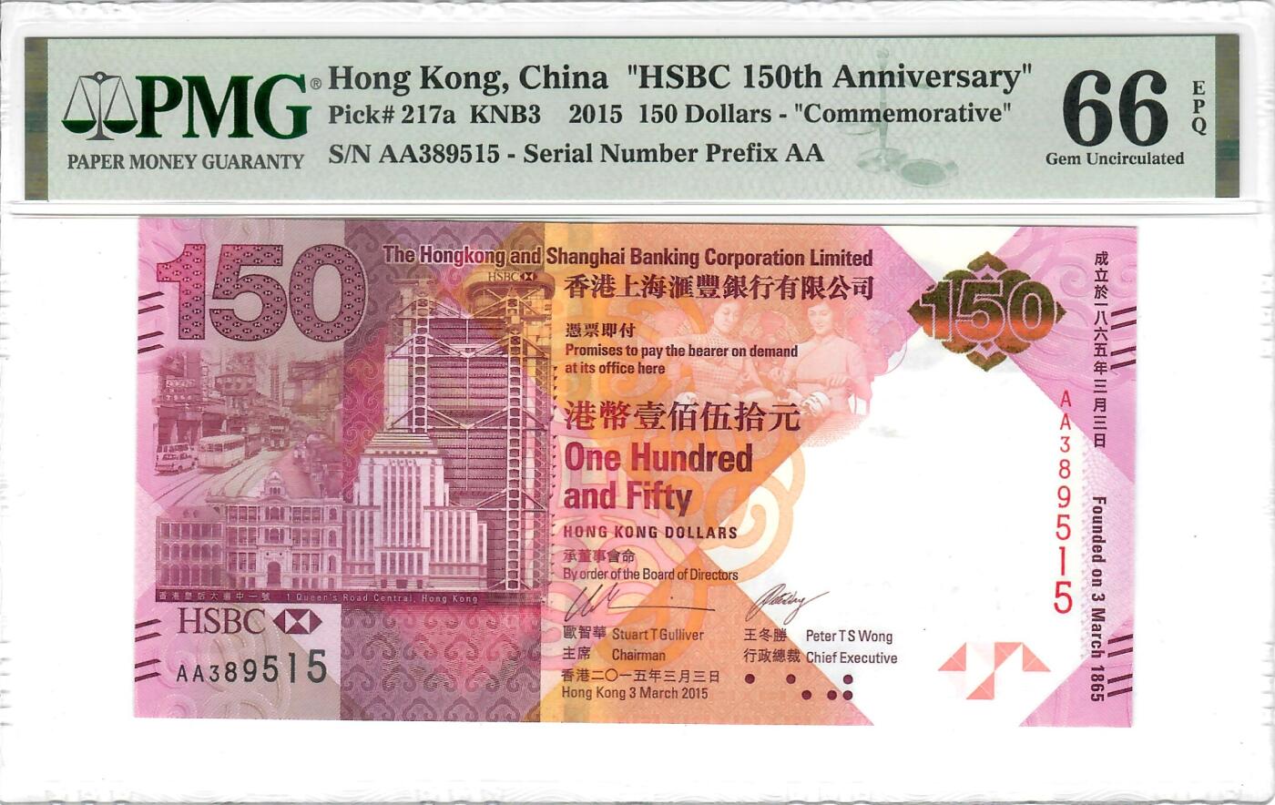 大中华拍卖第804期