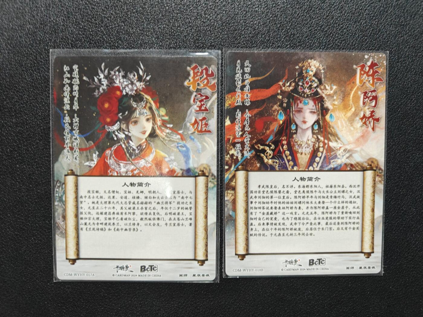 天玑星卡拍第141期《11.24周一截拍》持续收拍收评中 满赠卡需备注