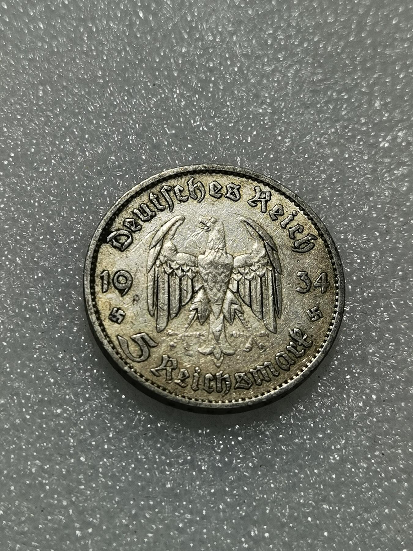 天下钱庄专场欢迎参拍 德国教堂5马克银币