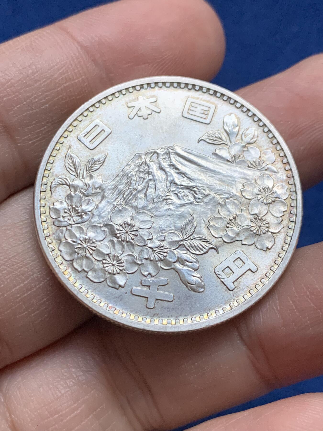 《竞宝斋》第442场 周日，周一，2场连拍 （全场包邮） 日本 1964年 奥运会纪念 富士山 1000元 银币  925银 20克