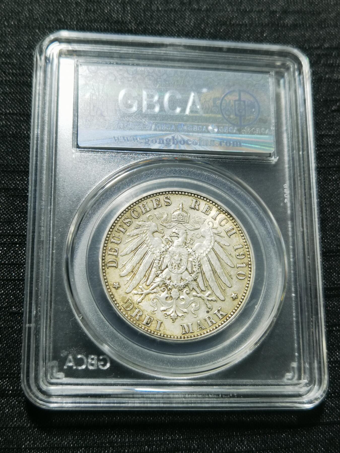 天下钱庄专场欢迎参拍 德国萨克森3马克银币