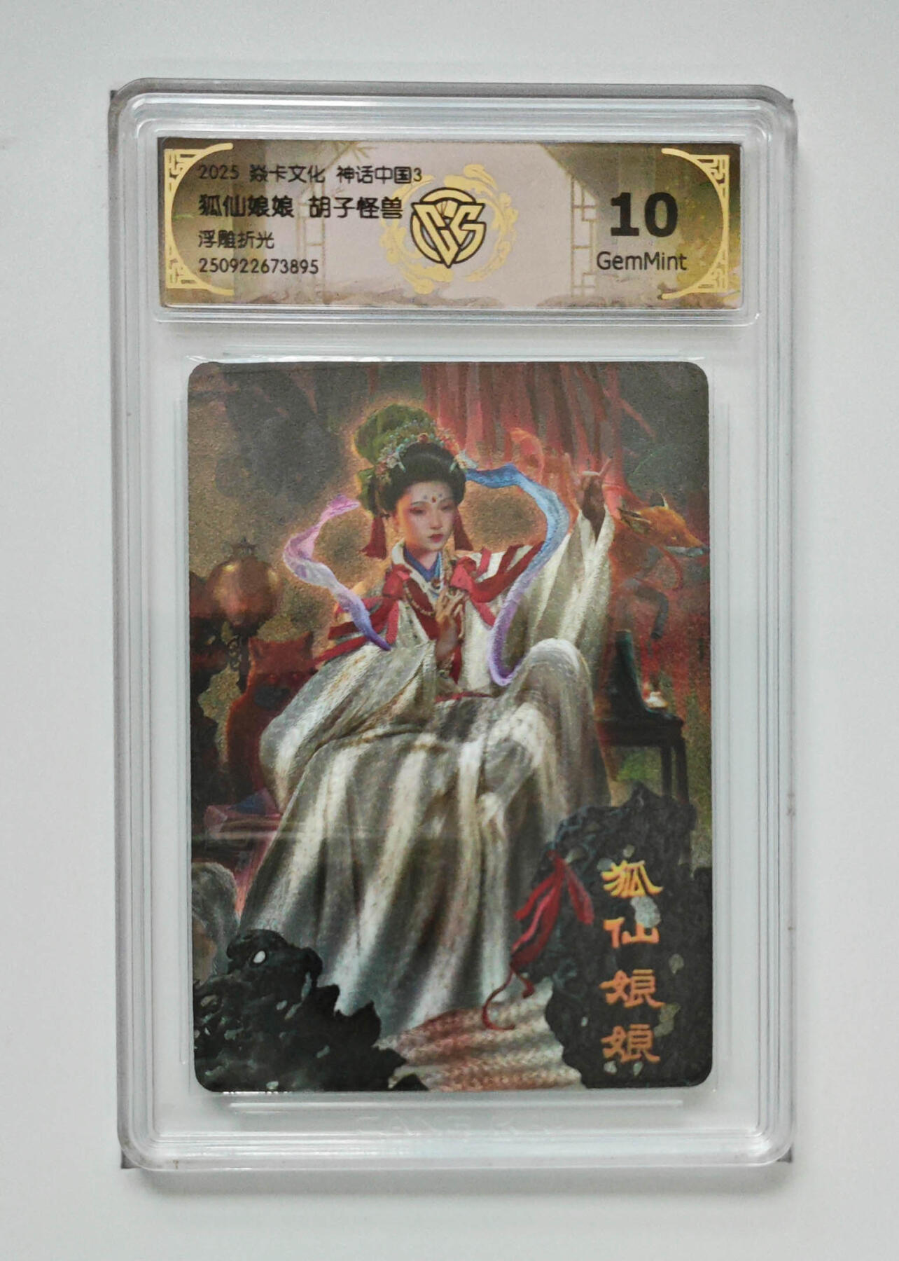 欢迎送拍、零成本上架，释放现金流，合理分配上拍卡品