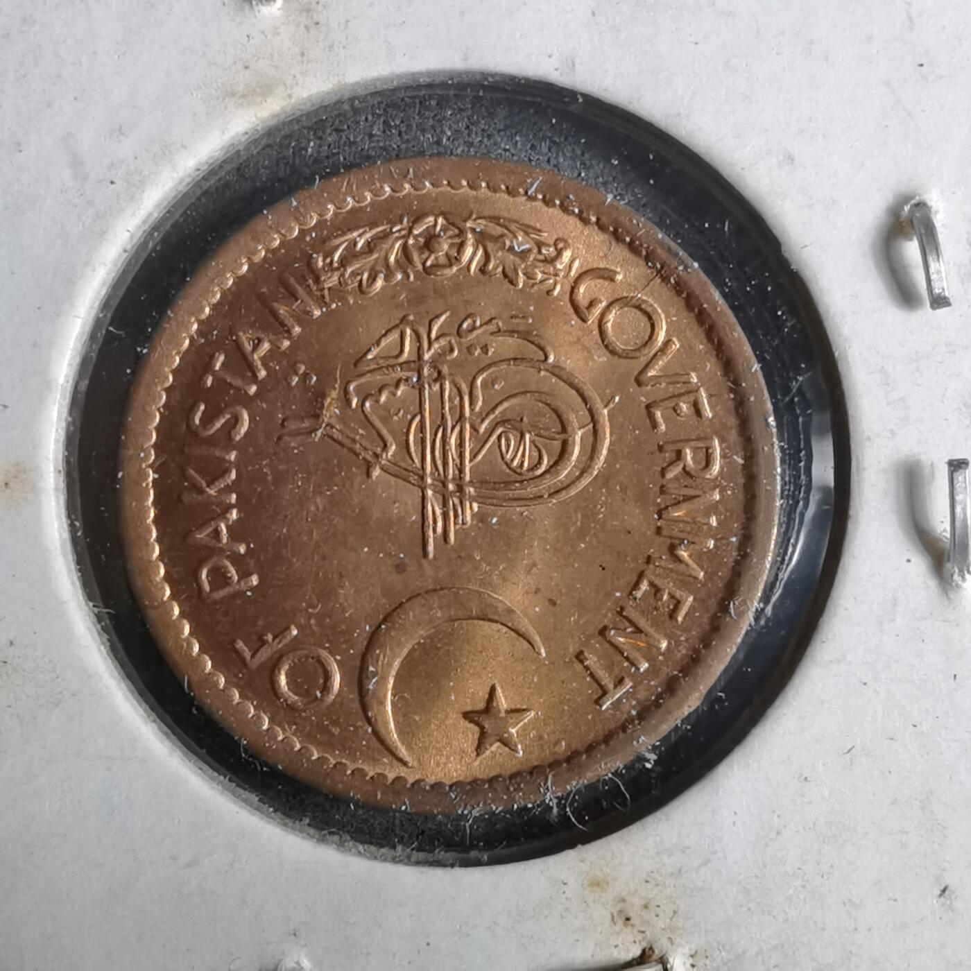 沼泽如烟--第913场 巴基斯坦1956年1派斯