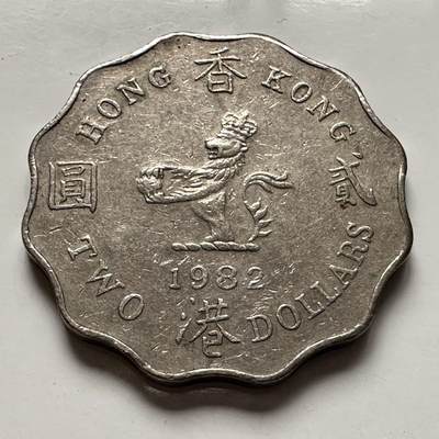 🌹外币初藏🌹🐯2025年第132场  每周二四六晚8️⃣点 接代拍 - 香港1982年¥2