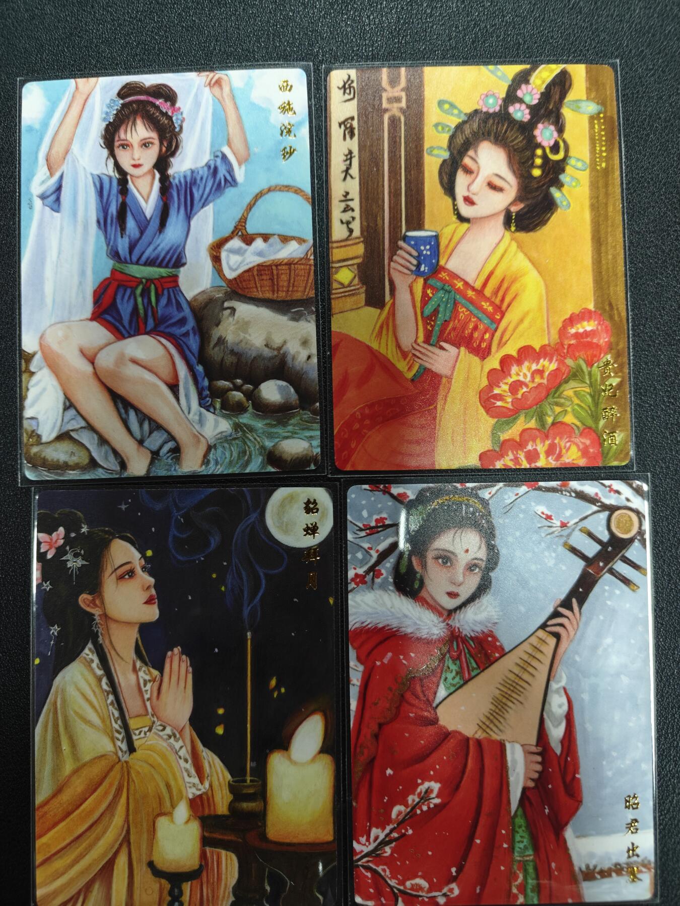 天玑星卡拍第141期《11.24周一截拍》持续收拍收评中 满赠卡需备注 山河潮玩 天空 四大美女 普卡