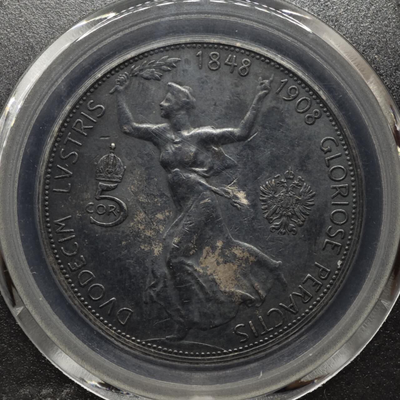 【淘币小摊】实时拍第八百零八拍   银币套币场   满百包邮可预留二周 每周一统一发货   奥地利1908年5克朗银币