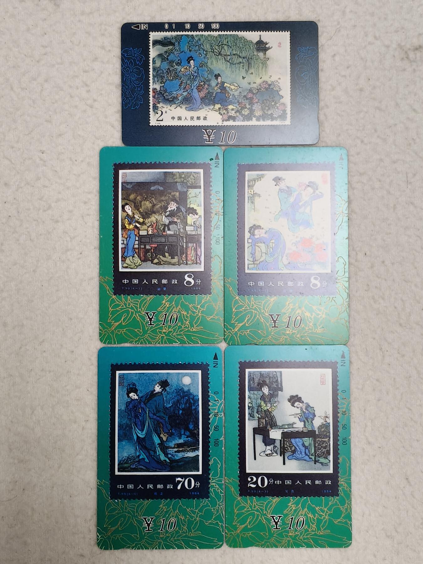 易卡拍卖第60期 甘肃牡丹亭。易卡四星⭐️标。如图所示！