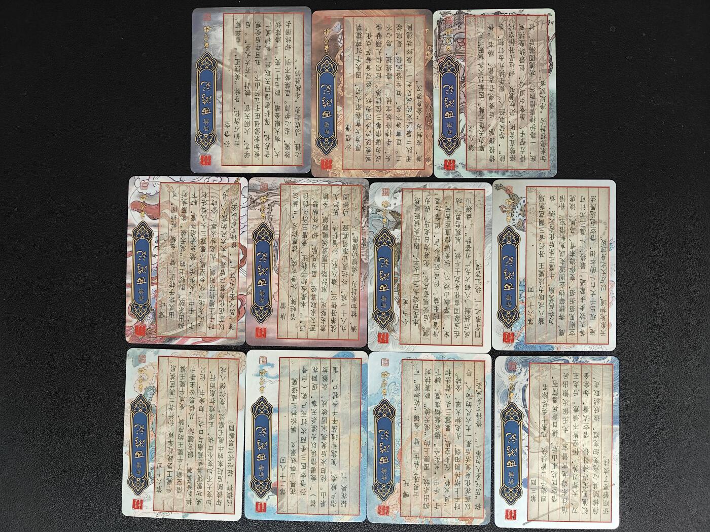 天玑星卡拍第141期《11.24周一截拍》持续收拍收评中 满赠卡需备注