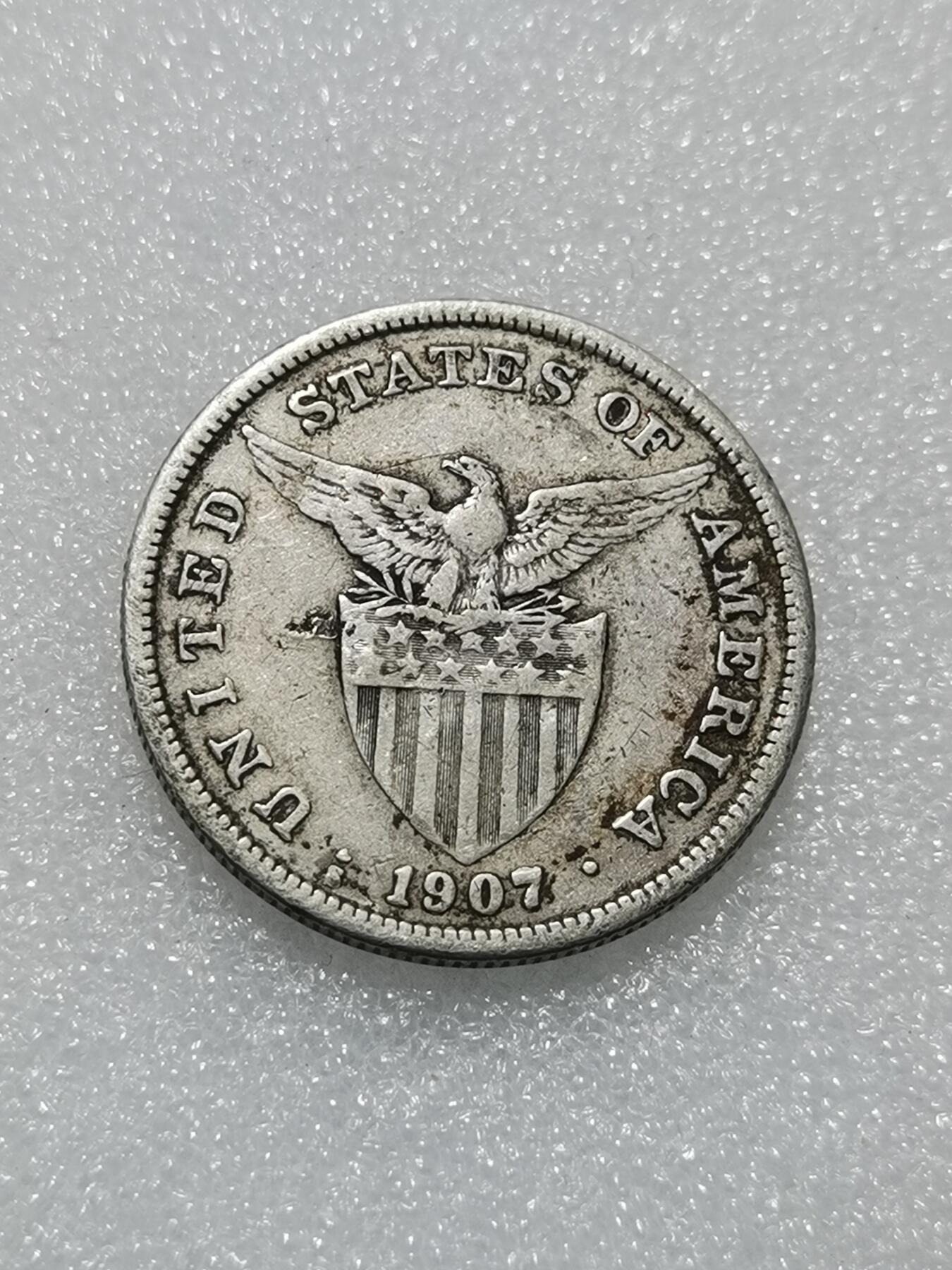 天下钱庄专场欢迎参拍 美属菲律宾一比索银币