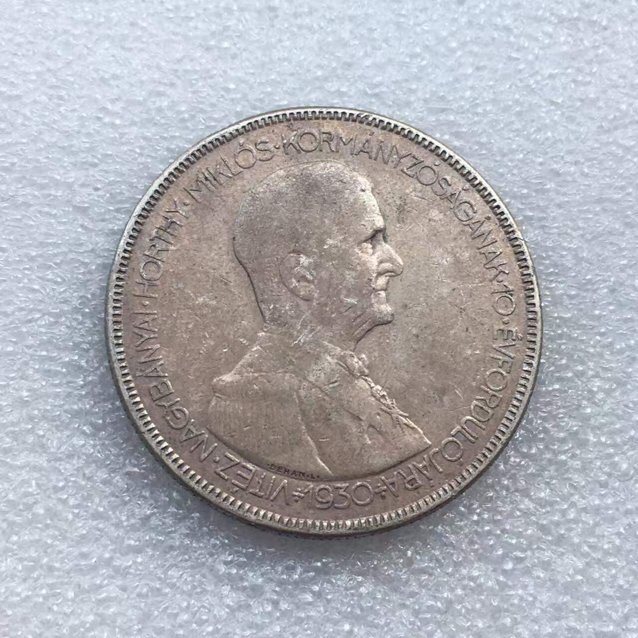 世界钱币专场拍卖 每周二开拍