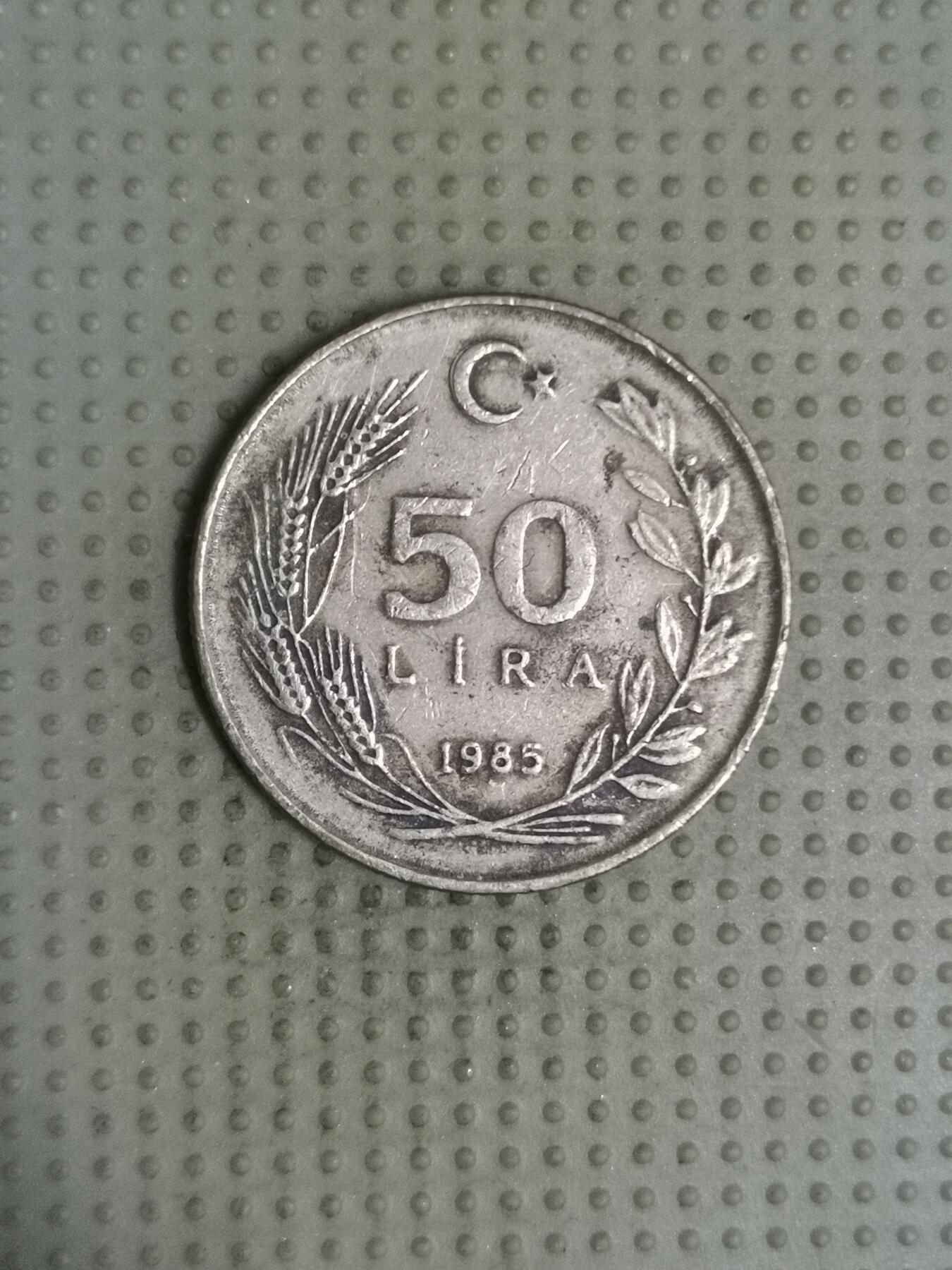 2025年第122场各国散币拍卖（总第122场） 土耳其1985年50里拉