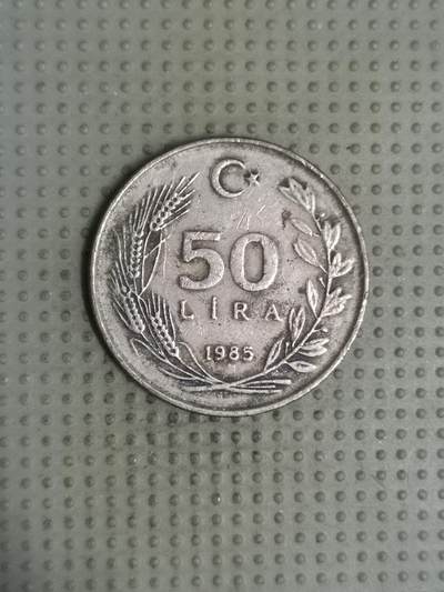 2025年第122场各国散币拍卖（总第122场） - 土耳其1985年50里拉