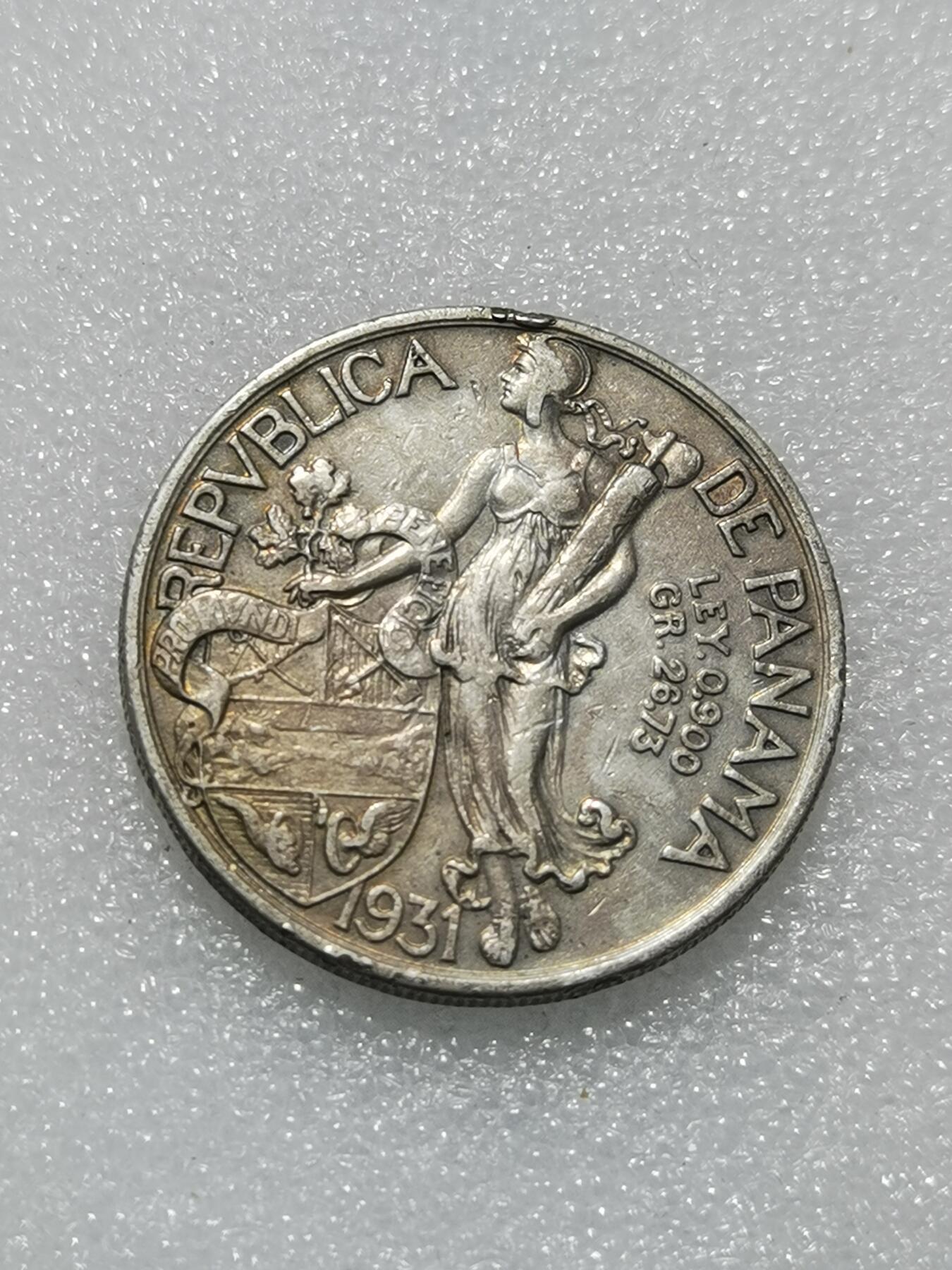 天下钱庄专场欢迎参拍 巴拿马1巴波亚银币