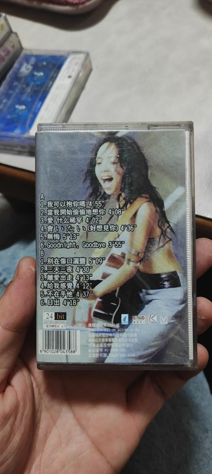 磁带专场 张惠妹