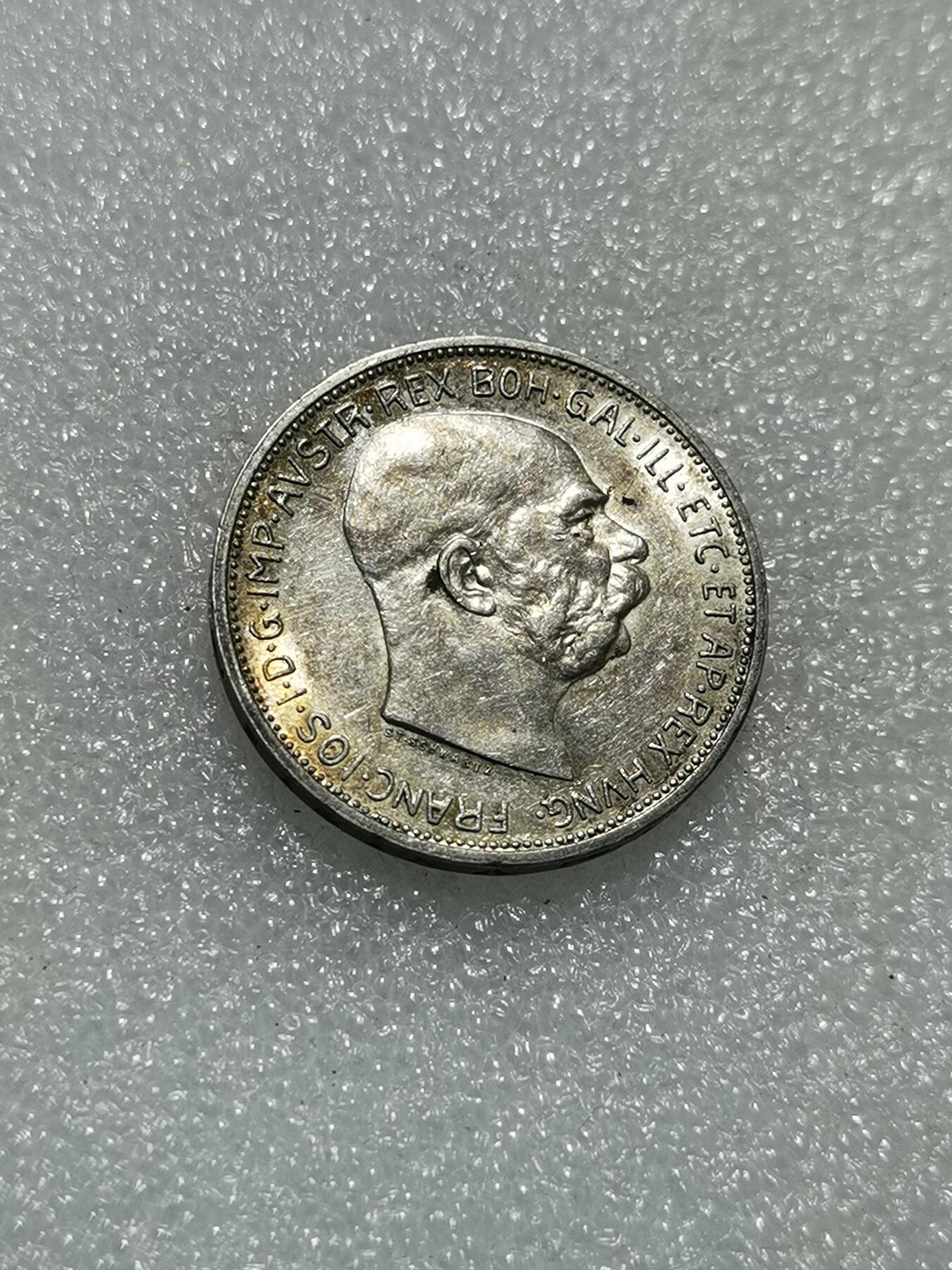 天下钱庄专场欢迎参拍 奥匈帝国2克朗银币