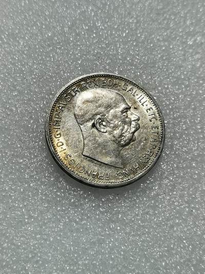 天下钱庄专场欢迎参拍 - 奥匈帝国2克朗银币