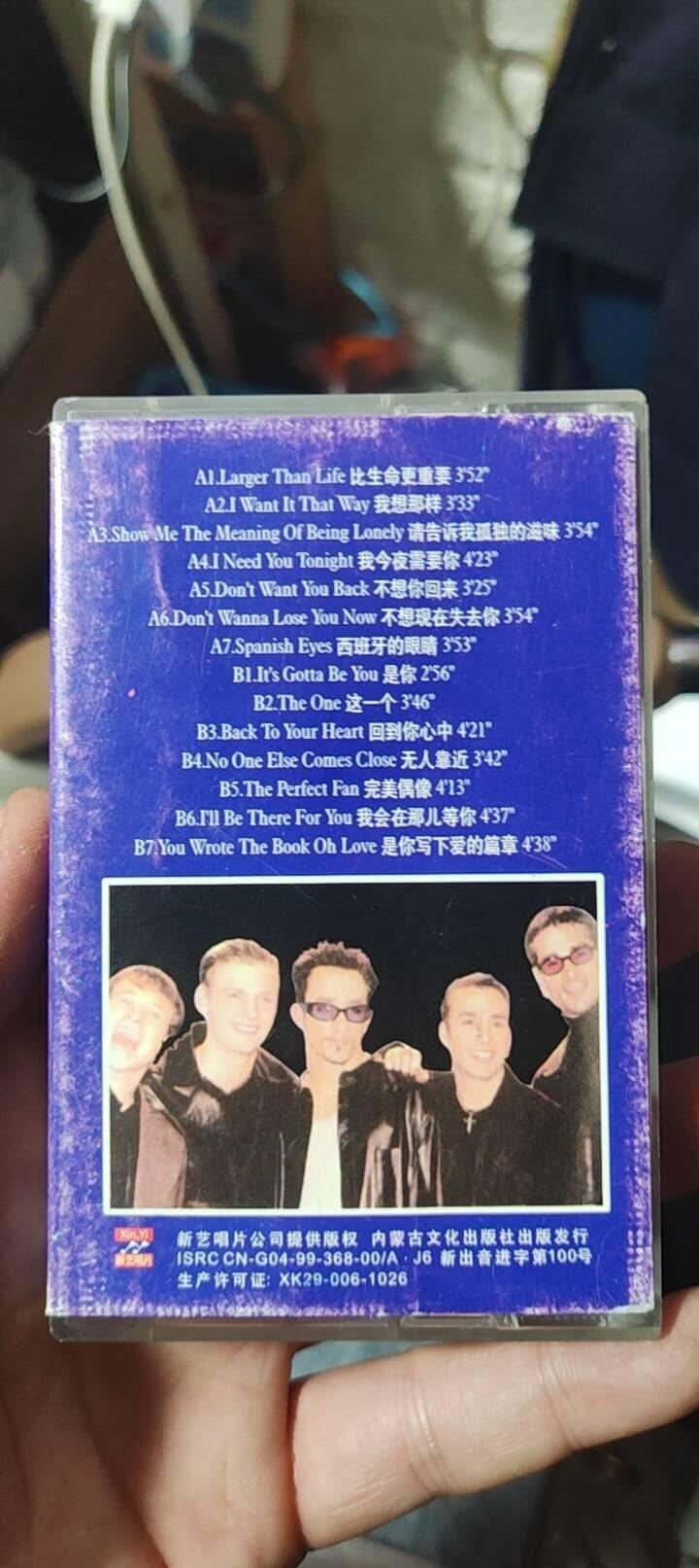 磁带专场 后街男孩