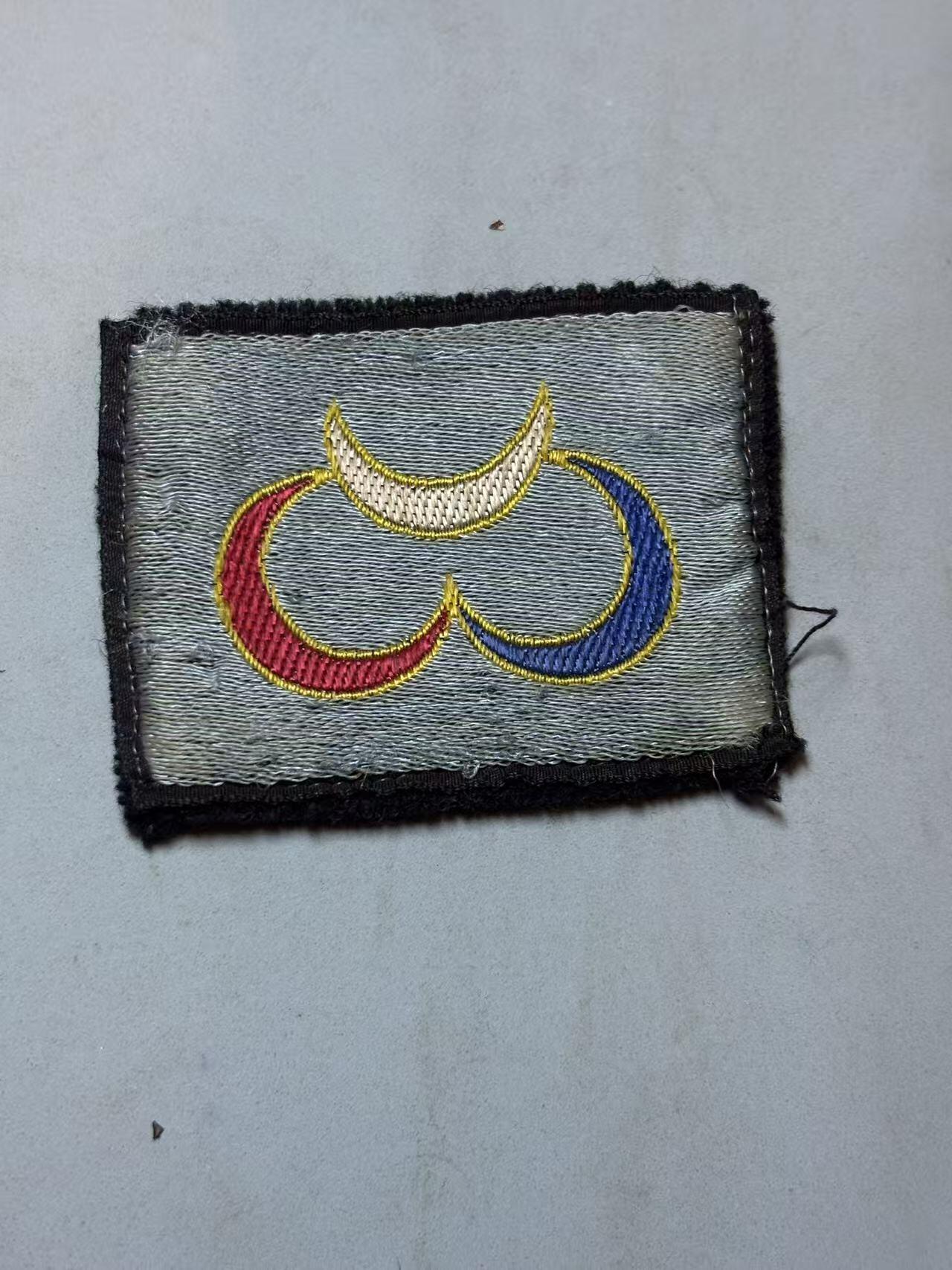 盛世勋华——号角文化勋章邮票专场拍卖第289期 法国陆军第3装甲师臂章