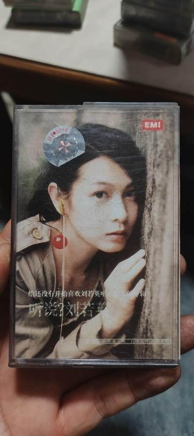 磁带专场 - 刘若英
