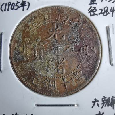 沼泽如烟--第913场 - 江南横乙己