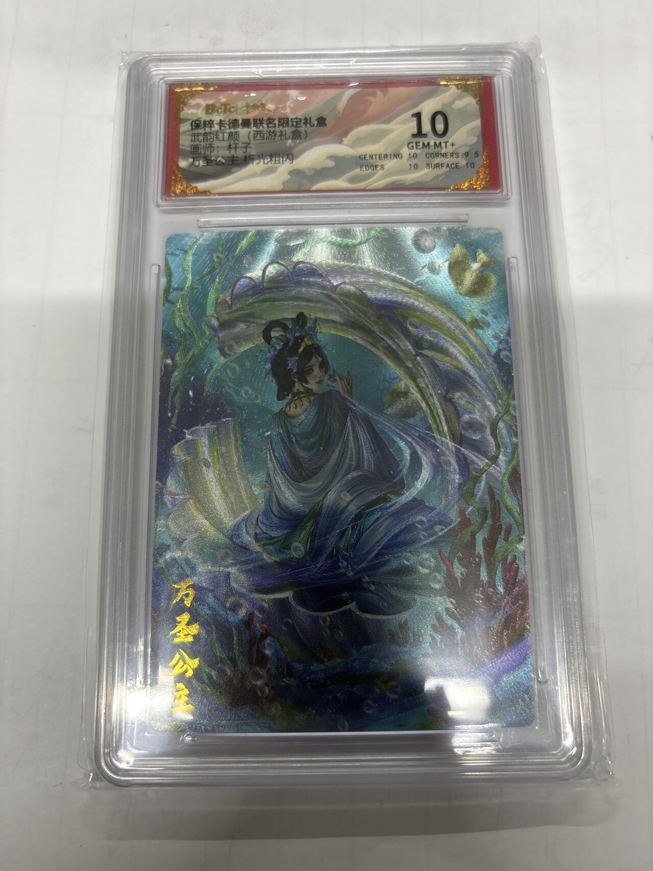 无忧无虑 第1期 出坑转让 随性拍卖 设置保留价 不寄存 介意勿拍  卡德曼 杆子 万圣公主10分